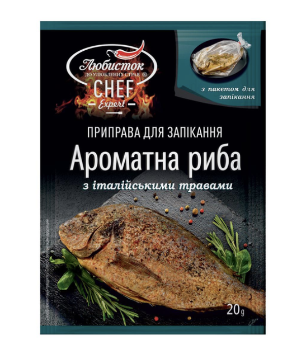 Приправа з рукавом 20г італійскі трави Любисток